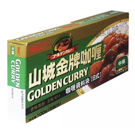 Golden Curry Medium Hot 100 Grs